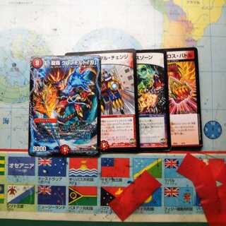 モルネクパーツ