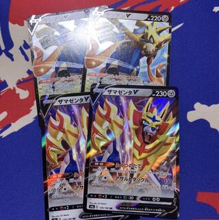 ザシアンV ザマゼンタV 4枚セット