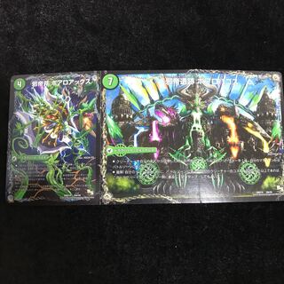 邪帝斧 ボアロアックス｜邪帝遺跡 ボアロパゴス｜我臥牙 ヴェロキボアロス