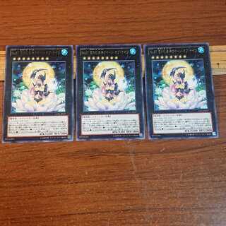 No.87 雪月花美神クイーン・オブ・ナイツ レア 3枚