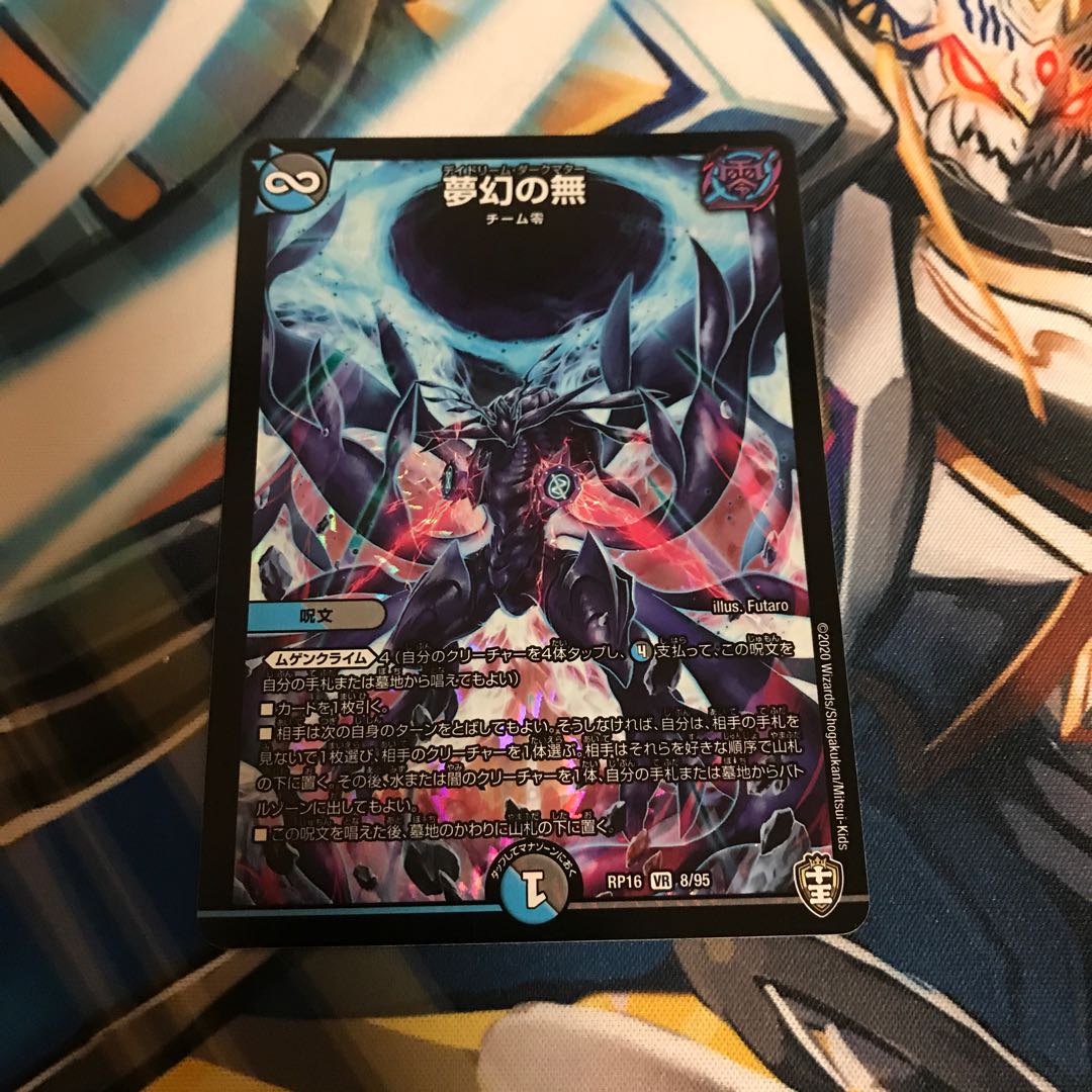 phantasmagoric nothingness