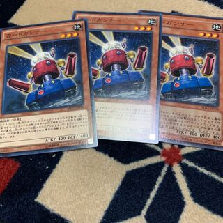 カードガンナー