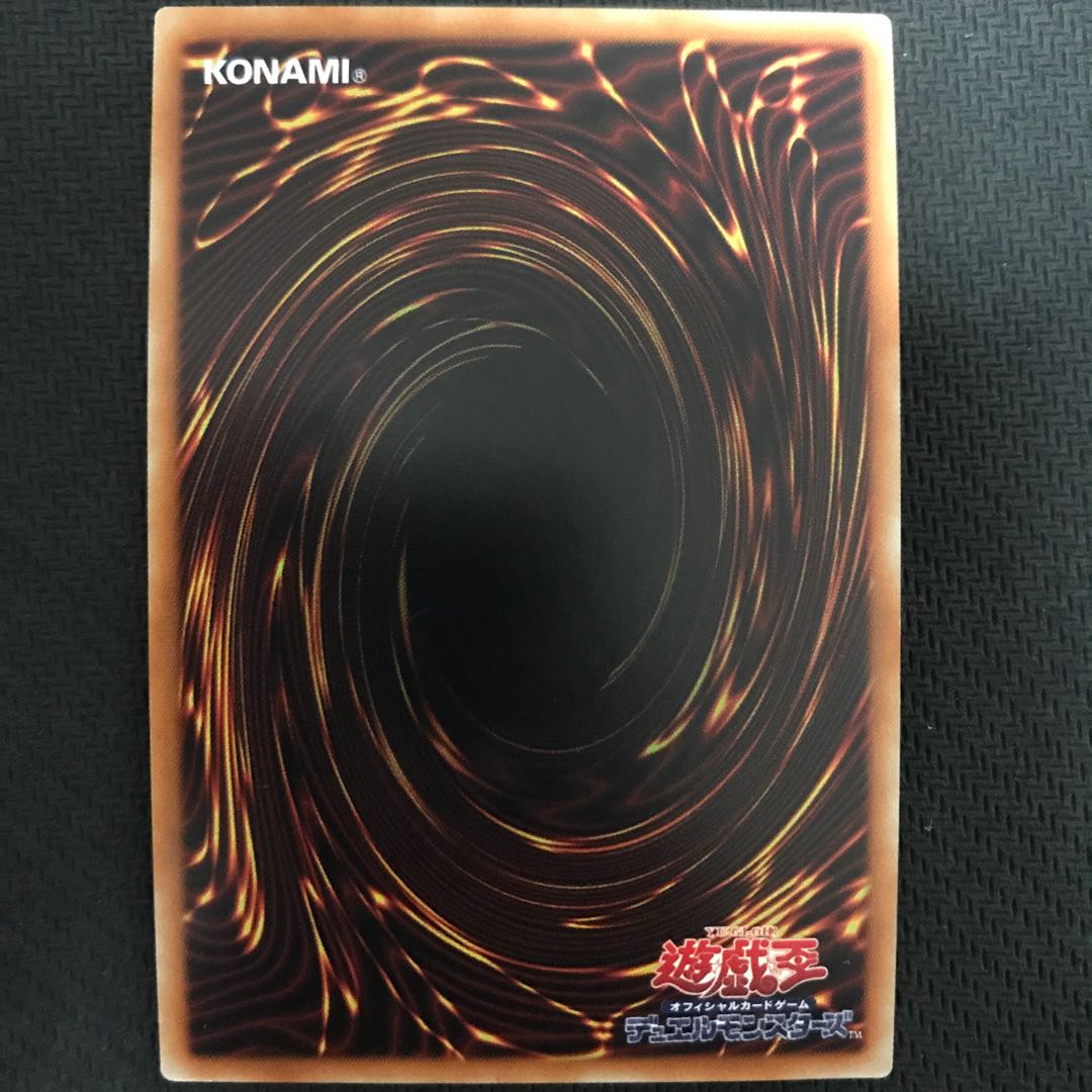 原始生命態ニビル ウルトラレア