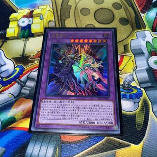 超魔導師-ブラック・マジシャンズ ウルトラレア