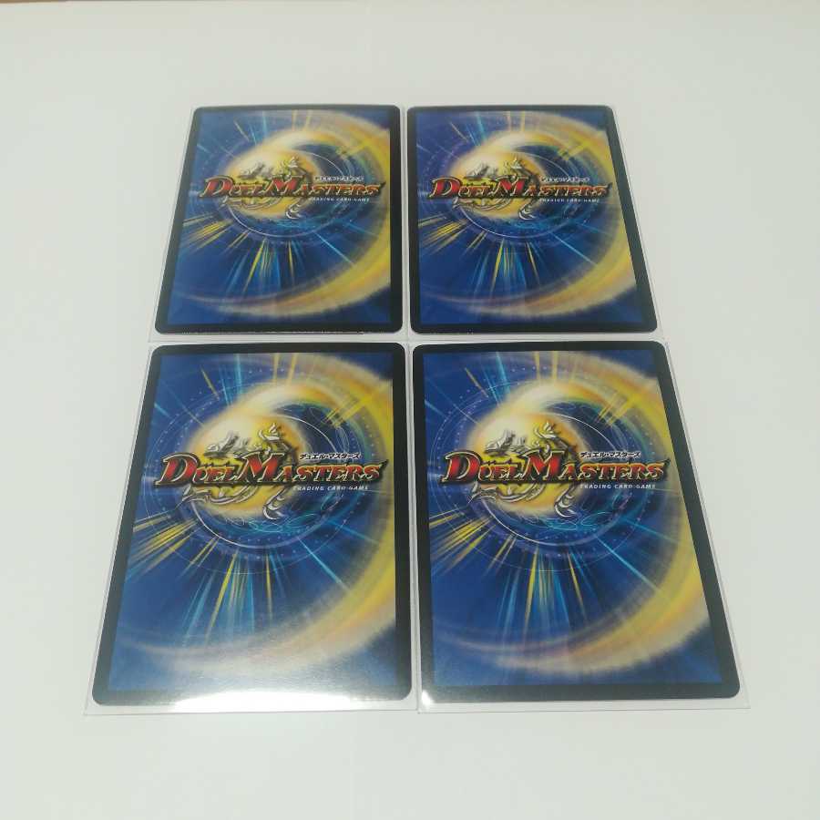 ノヴァルティアメイズ ugc