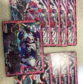 青黒オーラパーツ