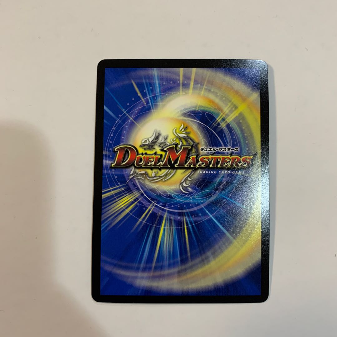 龍装の調べ 初不｜ホーリー・スパーク