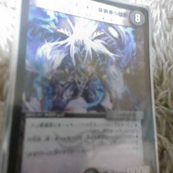 商品名なし(id: 102542650)