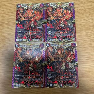 鬼ヶ王魔 エンド・ジャオウガ KGM 4枚セット