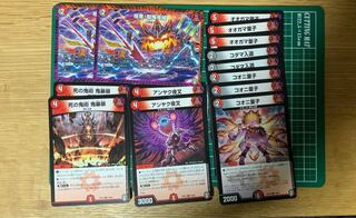 Onifuda Kingdom 9 kinds of 21 Oni Revolution