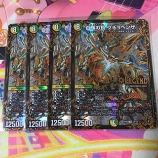 プチョヘンザ  ugc 4枚