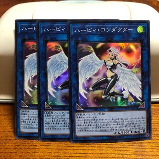 ハーピィ・コンダクター　スーパー　3枚　マホ子