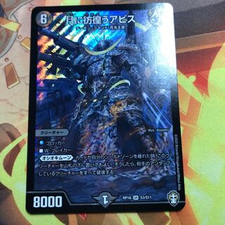 月に彷徨うアビス