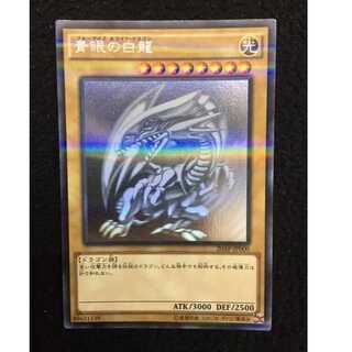 青眼の白龍　ホロ　20AP-JP000