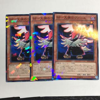 BF-大旆のヴァーユ