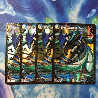 カーネル ugc 4枚