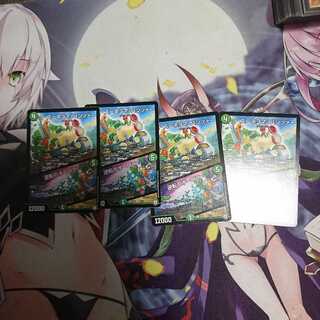 ラズーネマヨパンツァー/逆転のオーロラ