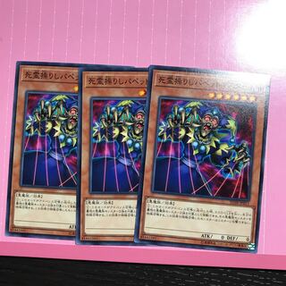 死霊操りしパペットマスター