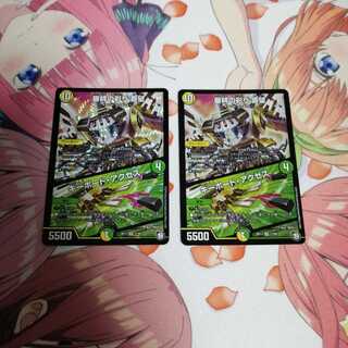 審絆の彩り 喜望/キーボード・アクセス