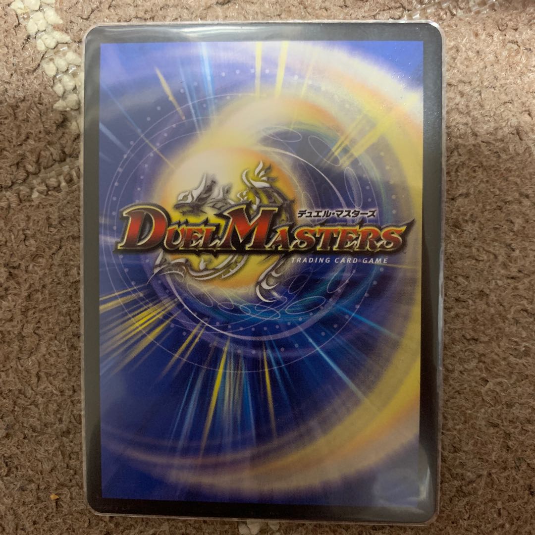 一王二命三眼槍 SR