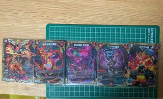 鬼ヶ王魔 エンド・ジャオウガ　シークレットセット