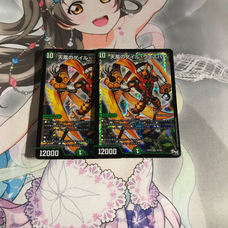 デュエルマスターズ 天風のゲイルヴェスパー 2枚