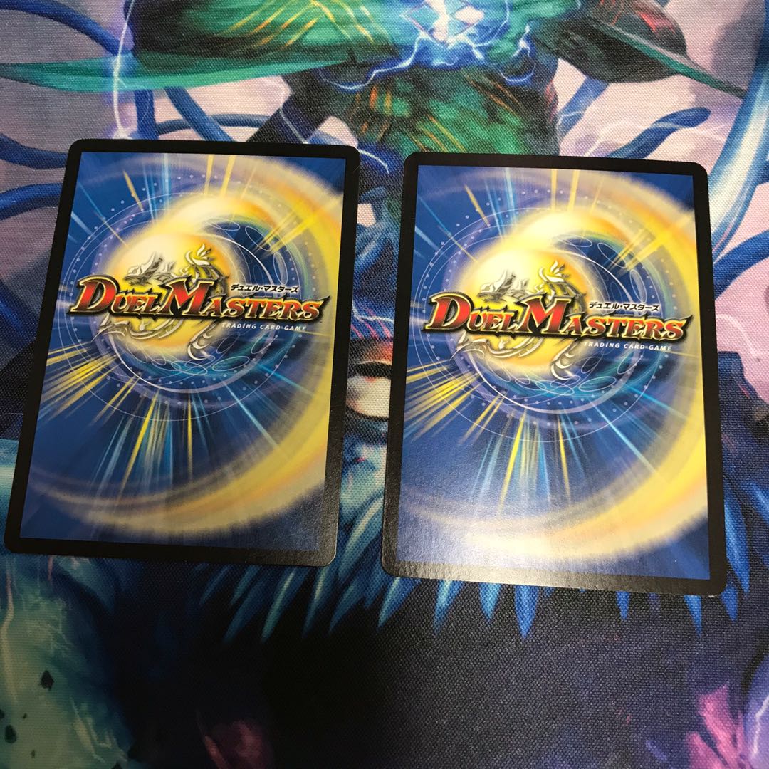 BUNBUN・ヴァイカー 2枚