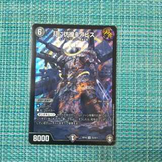 月に彷徨うアビス