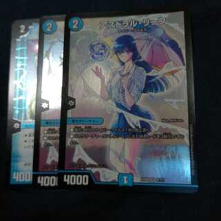 アストラル・リーフ 1枚