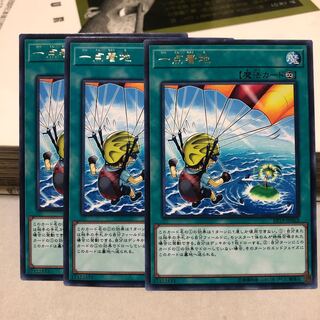 一点着地 レア　3枚　マホ子