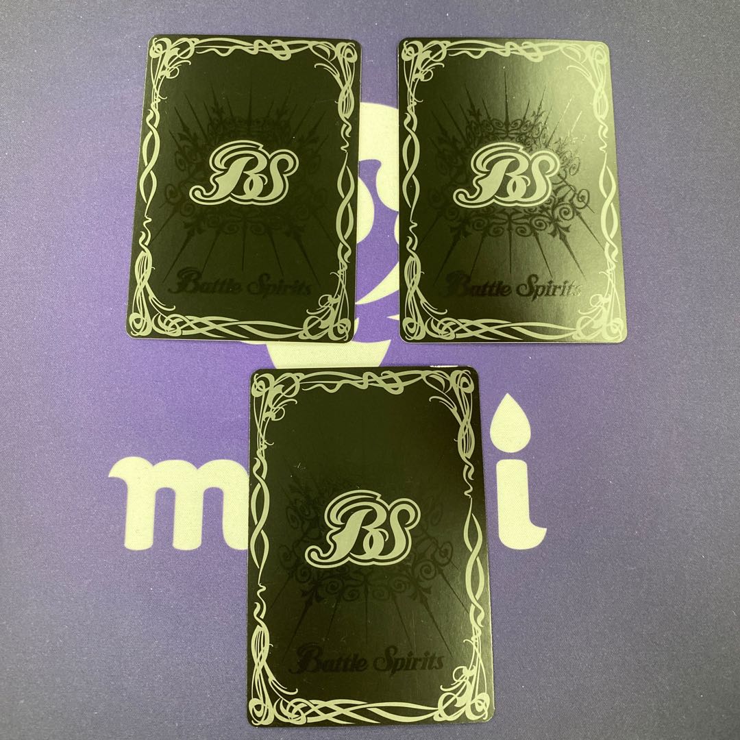 リボルドロー 3枚