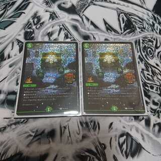 ミステリー・キューブ GPプロモ 2枚