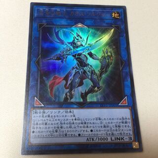 混沌の戦士カオス・ソルジャー 混沌の戦士カオスソルジャー ウルトラレア UR