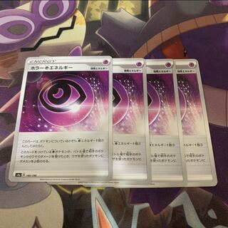 【まとめ割】ホラー超エネルギー