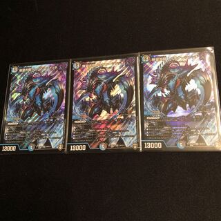 無量大龍 トゥリナーツァッチ