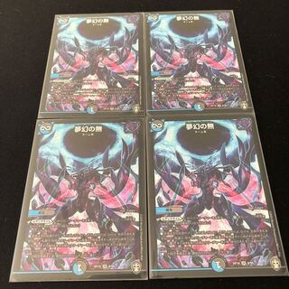 dreamlike nothingness