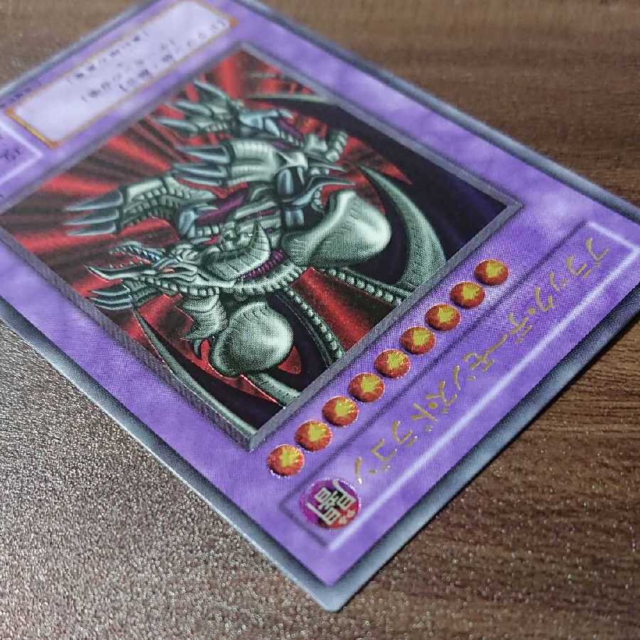 No.4【美品】ブラック・デーモンズ・ドラゴン レリーフ［UL］MA-52