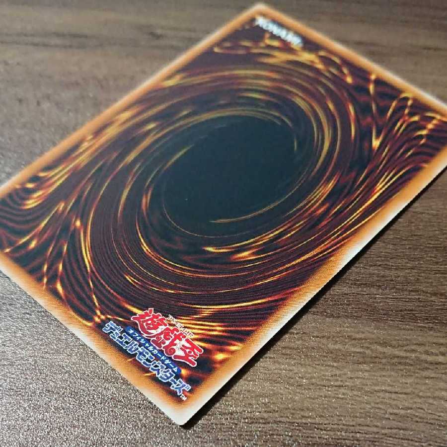 No.4【美品】ブラック・デーモンズ・ドラゴン レリーフ［UL］MA-52