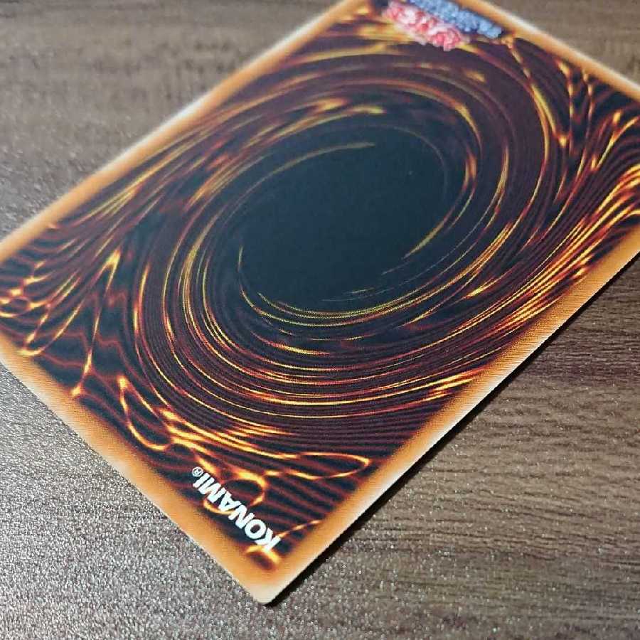 No.4【美品】ブラック・デーモンズ・ドラゴン レリーフ［UL］MA-52