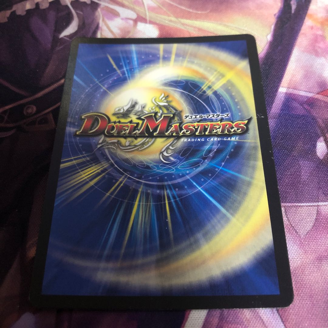 勝利のアパッチ・ウララー(MODE CHANGE) U-foil