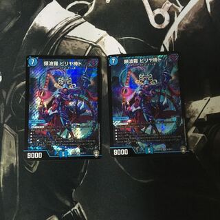 Same Day Shipping] Frequent Wave Birya Bodd, set of 2.