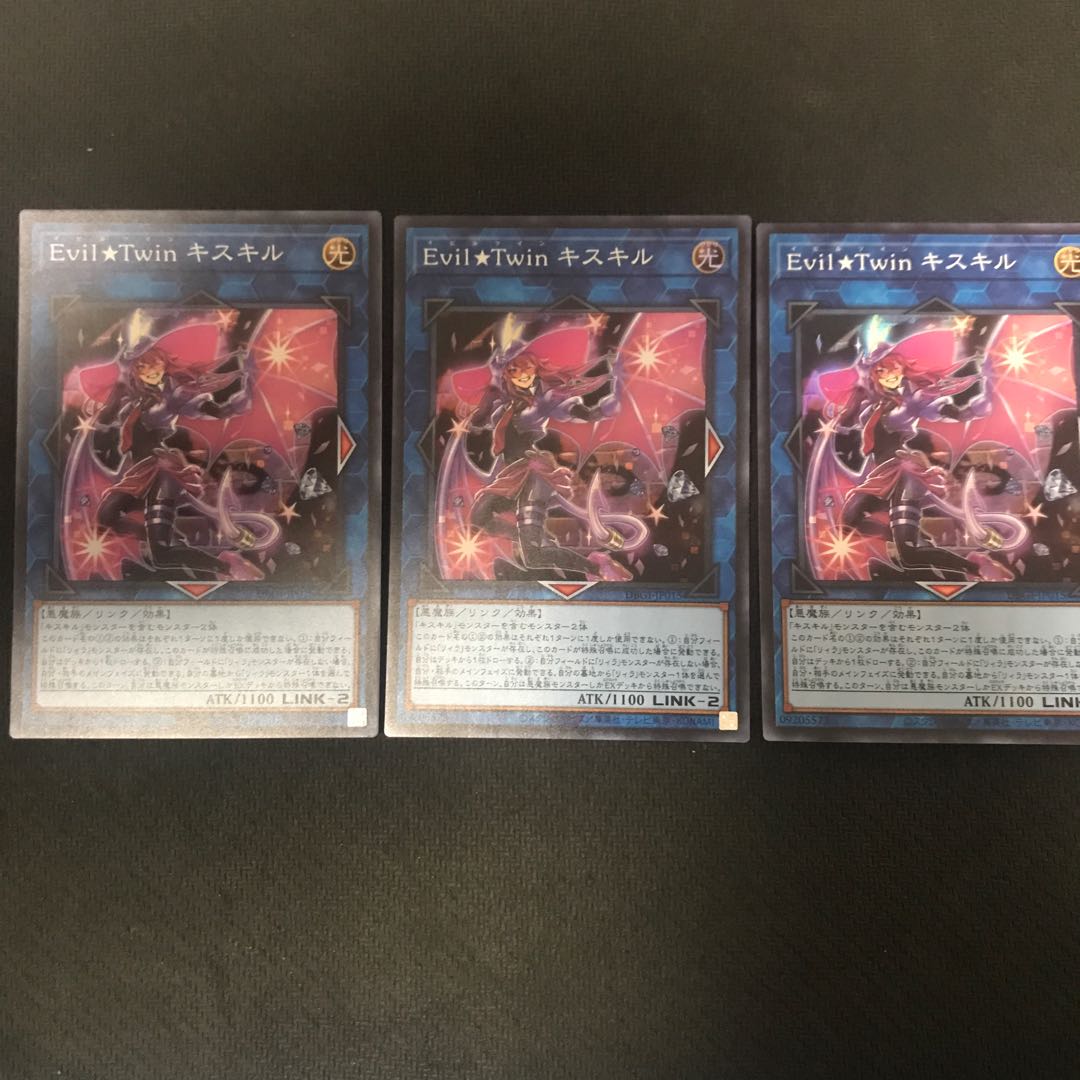 Evil★Twin キスキル スーパーレア3枚セット
