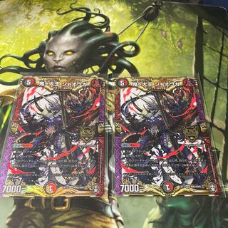 鬼ヶ大王 ジャオウガ　2枚セット