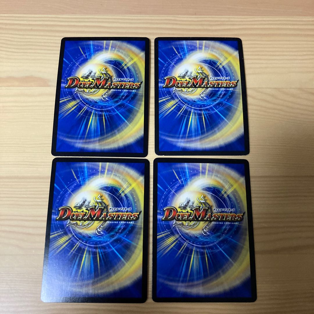 デュエルマスターズ 暗黒鎧ダースシスK