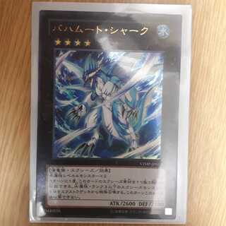 バハムート・シャーク