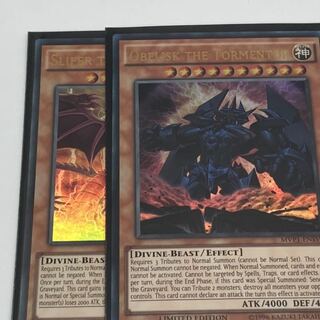 オシリスの天空竜　オベリスクの巨神兵　英語版　EU版　