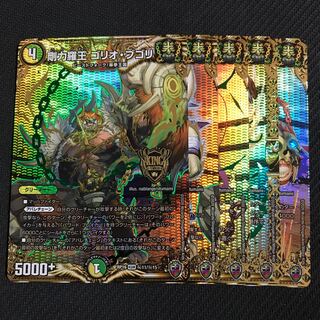 翌日発送　暴挙王国　シクパック　キンキラBOX