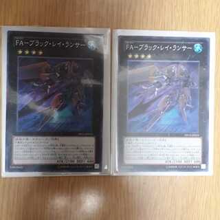 FA-ブラック・レイ・ランサー スーパーレア