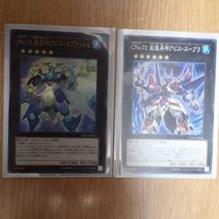 No.73 激瀧神アビス・スプラッシュ