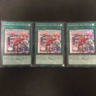 Live☆Twin エントランス スーパーレア 3枚セット
